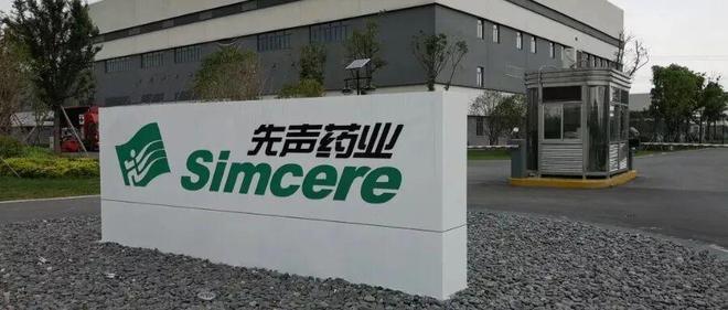 恒瑞前董事长空降、子公司单飞，先声药业“野心”渐露