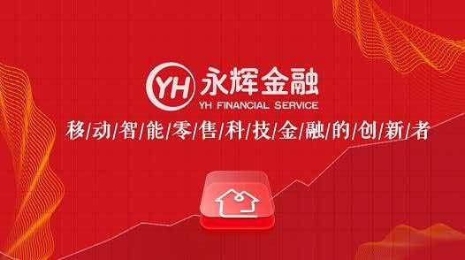 挂牌未果大降0.24亿，永辉预亏后甩卖金融“下狠手”