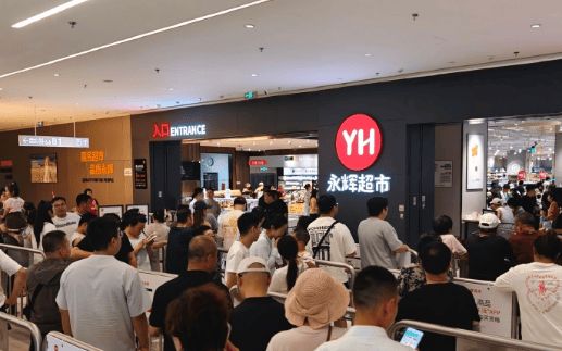 永辉“胖改”迎5连亏，能活成第二个步步高吗？