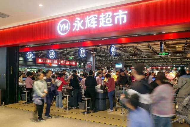 “胖改”一年半难逃亏损,永辉超市急等31亿“输血” “胖改”一年半难逃亏损,永辉超市急等31亿“输血”