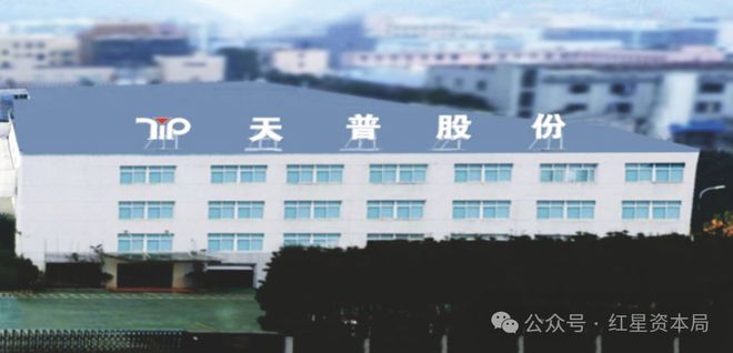 天普复牌后3个跌停！中昊芯英团队接任董事长、董秘等职，上交所火速问询