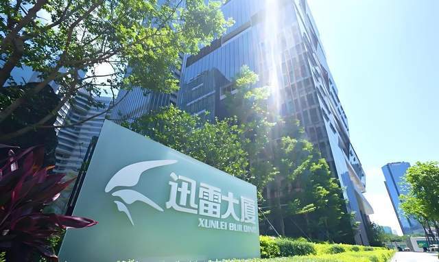 时隔6年，迅雷向前CEO陈磊追索2亿元！