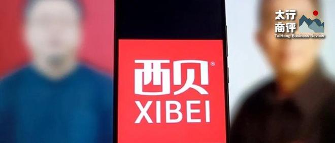 贾国龙和罗永浩谁先倒