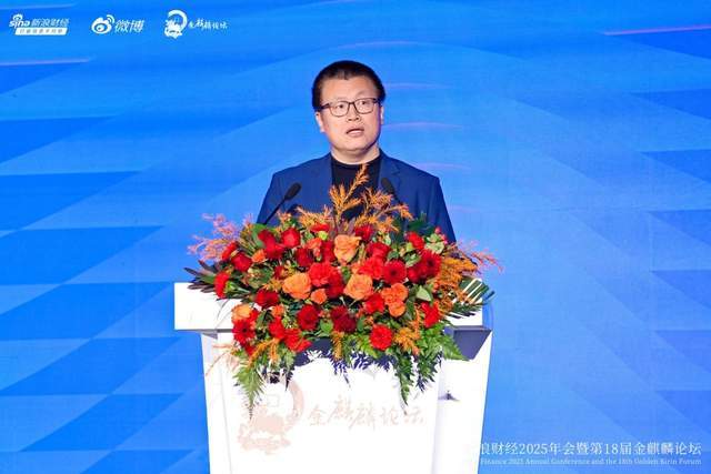 2026年中国股市如何“稳稳地幸福”？这场大会给出关键答案