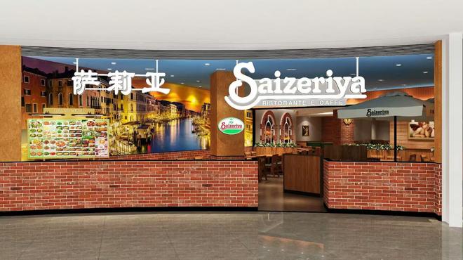 靠极致“抠门”，萨莉亚在中国“赚”了33亿