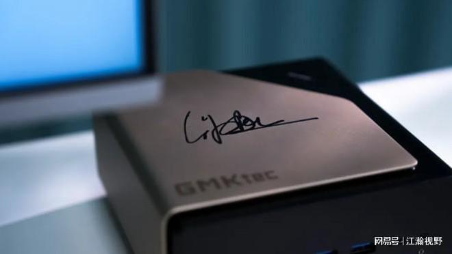 英特尔掌门陈立武力荐极摩客，国产迷你主机凭什么？