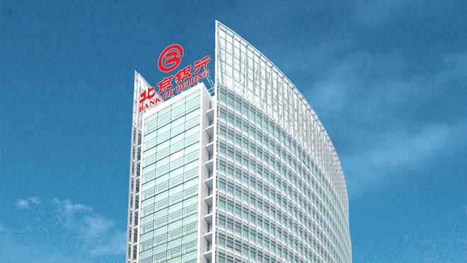 关文杰出任北京银行党委书记