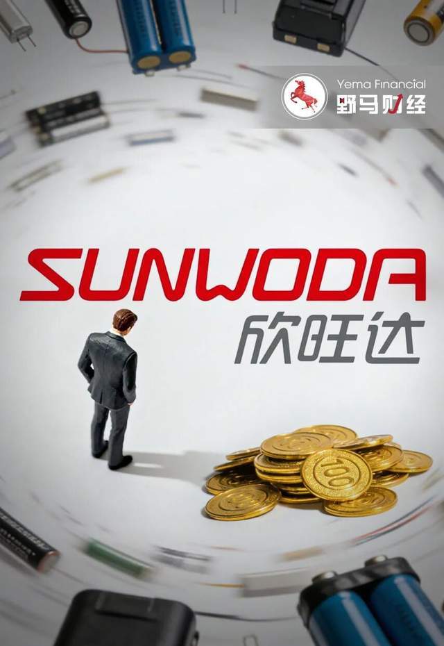 被吉利索赔23亿，又遭沃尔沃召回，欣旺达为何总在“渡劫”？