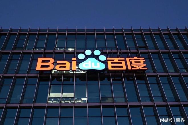 文心助手月活破2亿,AI超级入口进入“生态决胜”时代