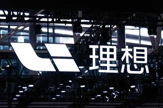 理想汽车确认关闭不赚钱的商超门店,去年单店效率同比下滑超25%