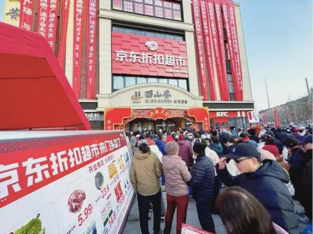 年度复盘|2025年零售圈十大折扣店事件发布
