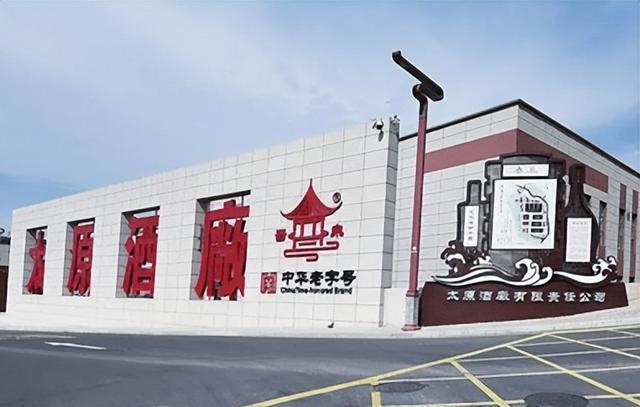 一中华老字号国企董事长，打伤要债人