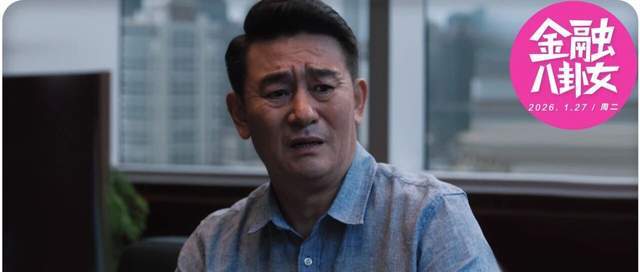 从“四大金刚”到连亏两年，国民男装品牌富不过三代？