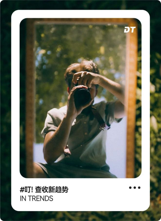 年度最火人设，“主理人”们又行了