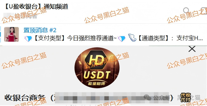 资金盘｜诈骗园区伪冒国内“斯哆伊”，拉团队搞欺诈，请保护好钱袋子......