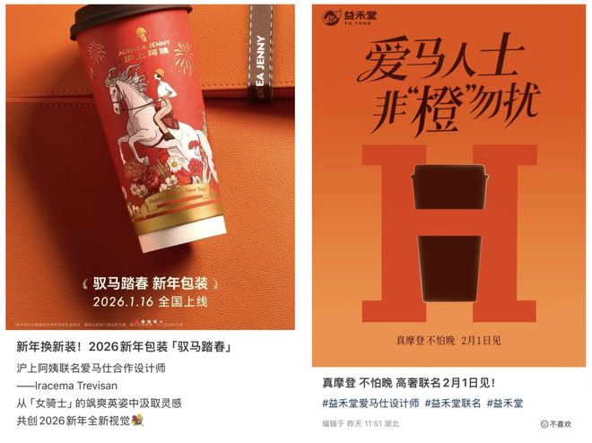 员工拒绝参加年会表演被辞退，“牛马给领导表演的年终活动能不能停一停啊”