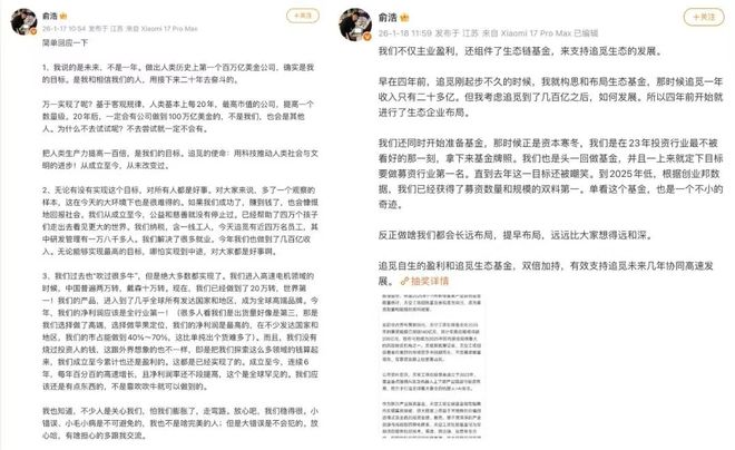 员工拒绝参加年会表演被辞退，“牛马给领导表演的年终活动能不能停一停啊”