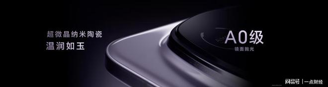 荣耀Magic8 RSR 保时捷设计发布 超跑级先锋设计旗舰7999元起