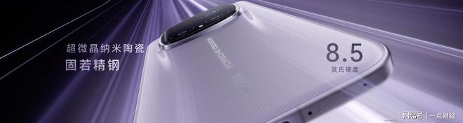 荣耀Magic8 RSR 保时捷设计发布 超跑级先锋设计旗舰7999元起