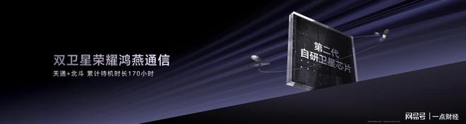 荣耀Magic8 RSR 保时捷设计发布 超跑级先锋设计旗舰7999元起