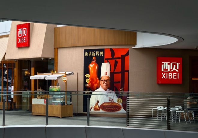 贾老板在跟谁战斗？中央厨房被玩坏，才是连锁餐饮界的暗雷