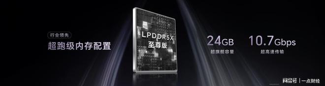 荣耀Magic8 RSR 保时捷设计发布 超跑级先锋设计旗舰7999元起