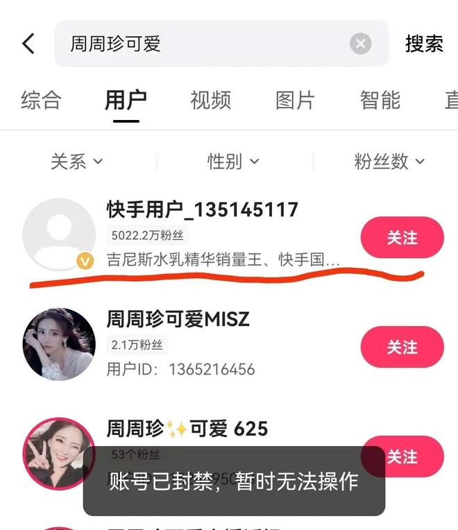 漠视规则者，终被规则反噬：网红偷税案的警示录