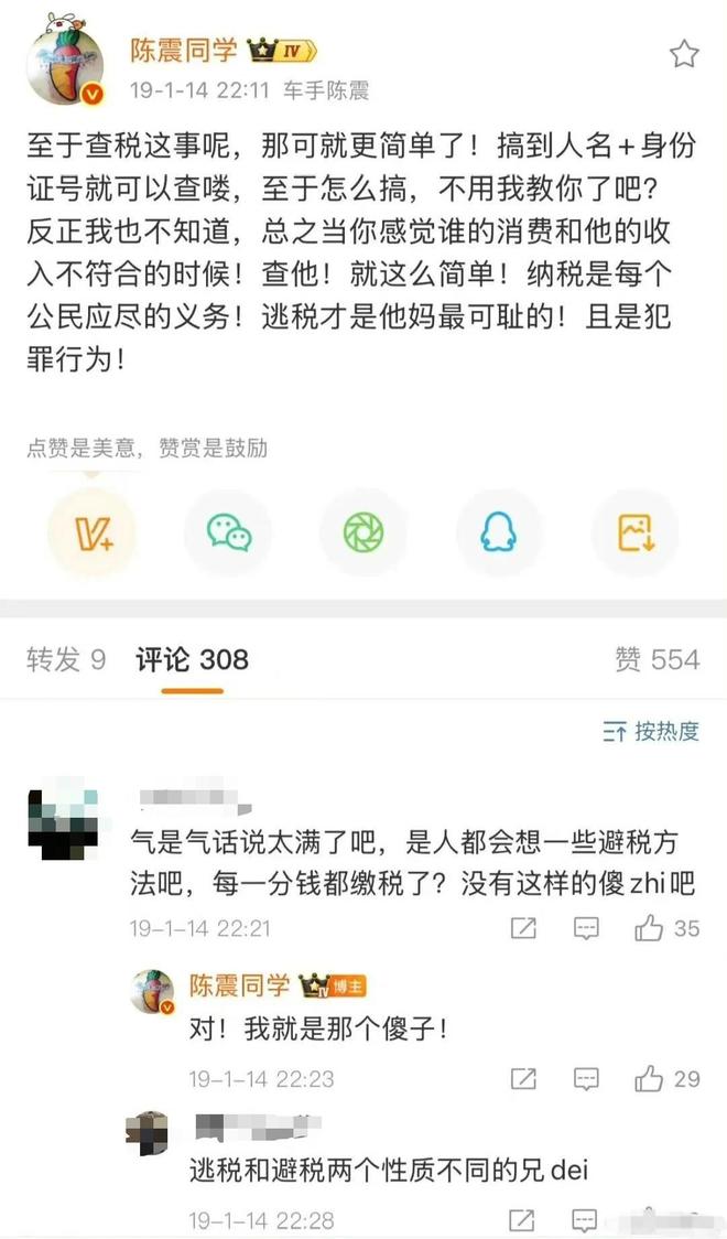 漠视规则者，终被规则反噬：网红偷税案的警示录