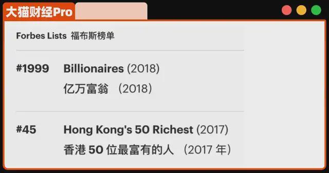 东北大妈140亿“黑金”豪门，彻底覆灭了