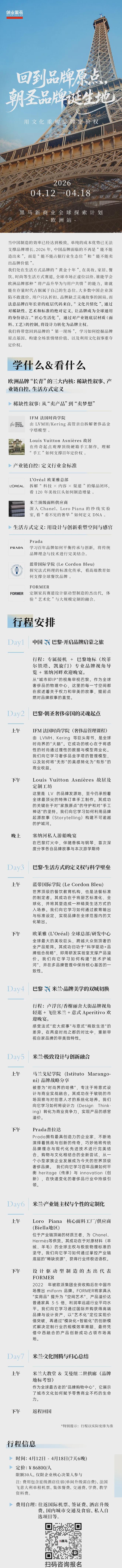 深圳二代豪赌存储，6个月爆赚10亿
