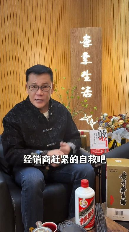 茅台终结理财神话!1499元直销锤懵黄牛,李国庆喊赶紧自救 茅台终结理财神话!1499元直销锤懵黄牛,李国庆喊赶紧自救