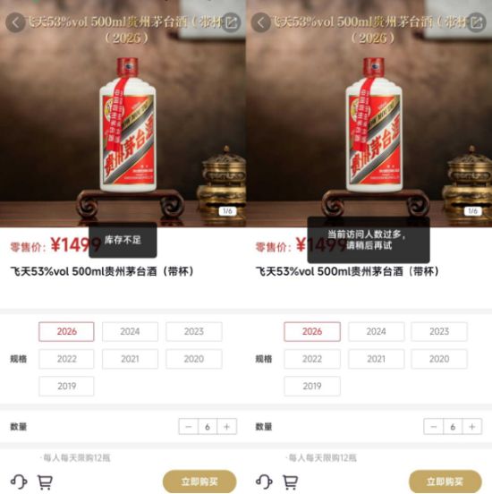 茅台终结理财神话!1499元直销锤懵黄牛,李国庆喊赶紧自救 茅台终结理财神话!1499元直销锤懵黄牛,李国庆喊赶紧自救