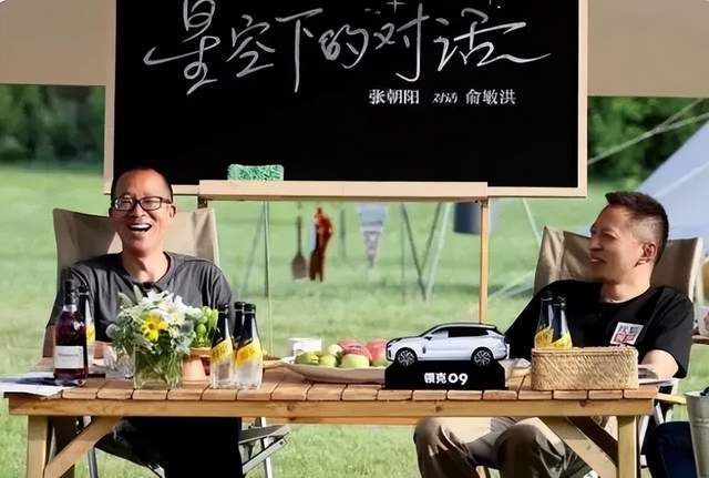 张朝阳的“物理跨年”与搜狐视频知识直播新范式