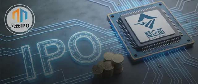 李彦宏再添一家上市公司!昆仑芯营收胜出,估值为何不及同行? 李彦宏再添一家上市公司!昆仑芯营收胜出,估值为何不及同行?