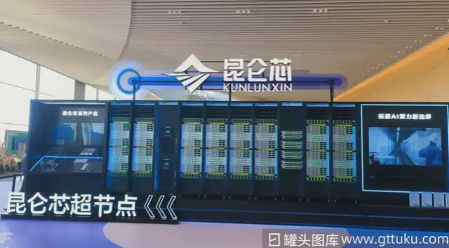 李彦宏再添一家上市公司!昆仑芯营收胜出,估值为何不及同行? 李彦宏再添一家上市公司!昆仑芯营收胜出,估值为何不及同行?