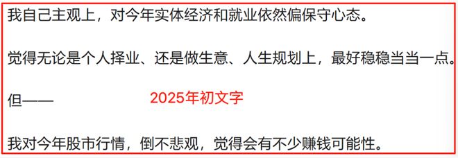 开年,深夜惊魂 开年,深夜惊魂