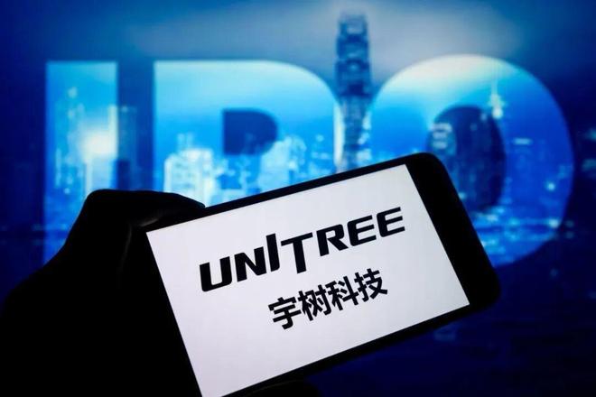 宇树科技回应“上市绿色通道被叫停”:未涉及申请“绿色通道”相关事宜 宇树科技回应“上市绿色通道被叫停”:未涉及申请“绿色通道”相关事宜