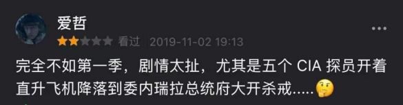 东南方向的领导可以随便抓是吧