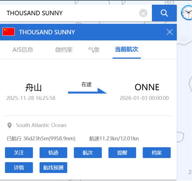 东南方向的领导可以随便抓是吧