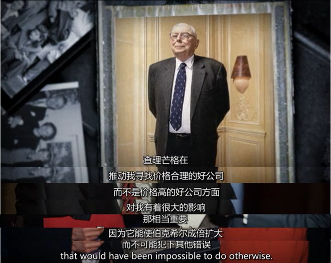 95岁的巴菲特，跳着踢踏舞下班了