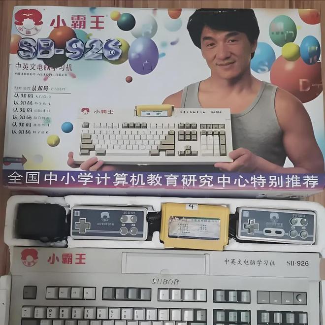 投资界“扫地僧”段永平,因“太懒”持股躺赢千亿 投资界“扫地僧”段永平,因“太懒”持股躺赢千亿