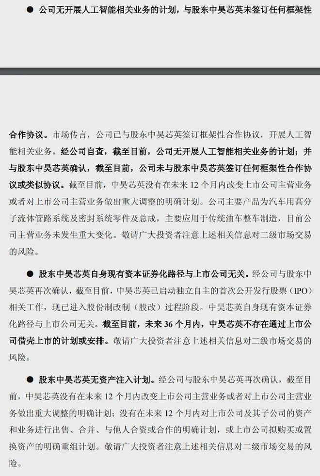 1年暴涨16倍！超级大牛股，突然爆大雷？