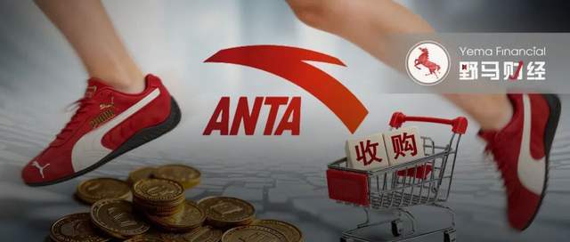 123亿收编彪马！安踏要与耐克阿迪正面交战？