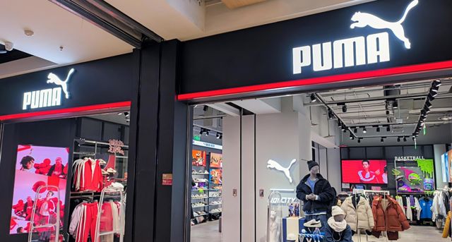 123亿收编彪马！安踏要与耐克阿迪正面交战？