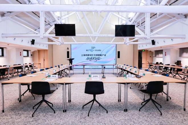 文化共创、链接未来,首期2026静安文创赋能产业伙伴共创会成功举办! 文化共创、链接未来,首期2026静安文创赋能产业伙伴共创会成功举办!