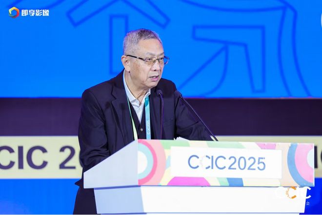 2025中国消费创新大会暨品质节北京开幕，创新引领消费新时代