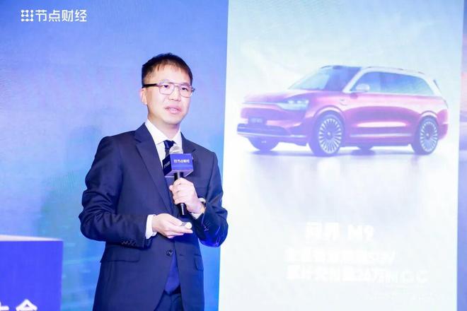 赛力斯郭锋:问界的现象级发展,离不开产品力、服务力、品牌力 赛力斯郭锋:问界的现象级发展,离不开产品力、服务力、品牌力