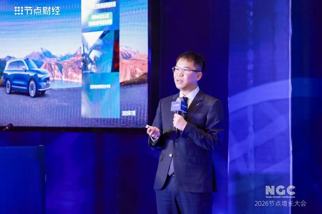 赛力斯郭锋:问界的现象级发展,离不开产品力、服务力、品牌力 赛力斯郭锋:问界的现象级发展,离不开产品力、服务力、品牌力