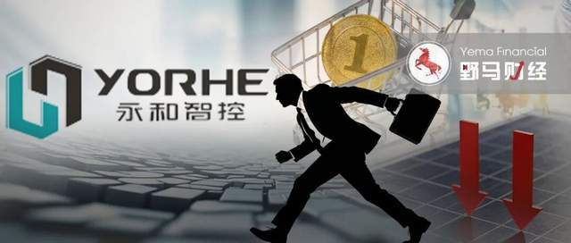 实控人三次“抽身”未果,28亿永和智控成“烫手山芋”? 实控人三次“抽身”未果,28亿永和智控成“烫手山芋”?