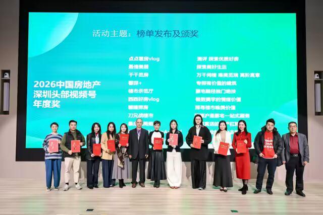 中房研究院ICR年会·365社群大会暨365大健康平台发布会（现场实录）